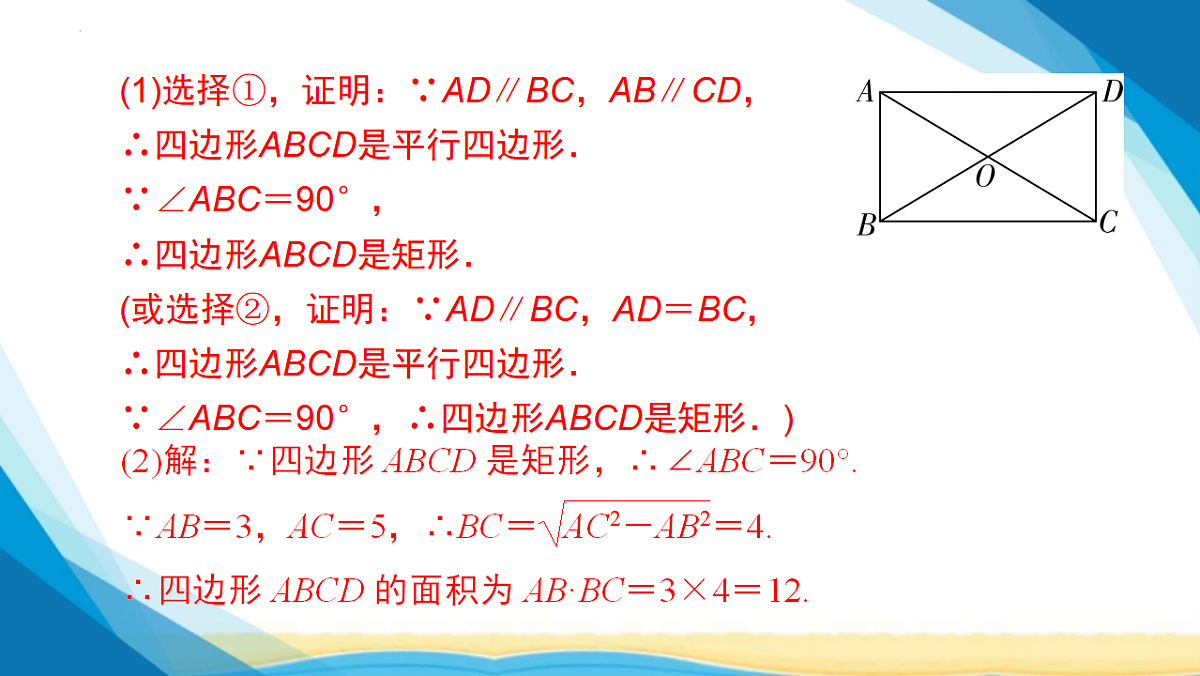 17955923第8页