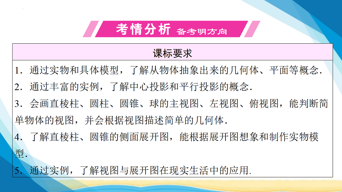 17955931第2页