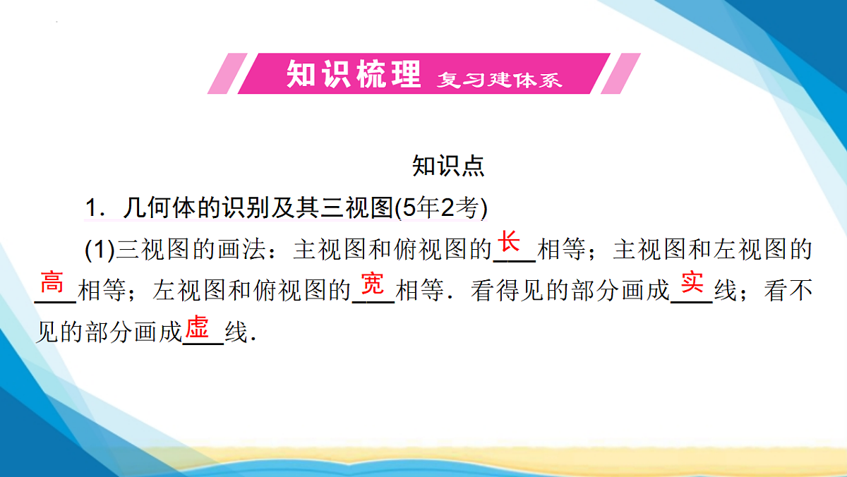 17955931第3页