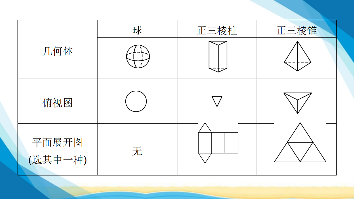 17955931第7页