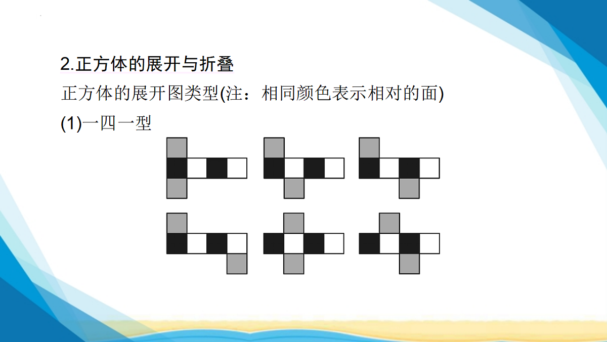 17955931第8页