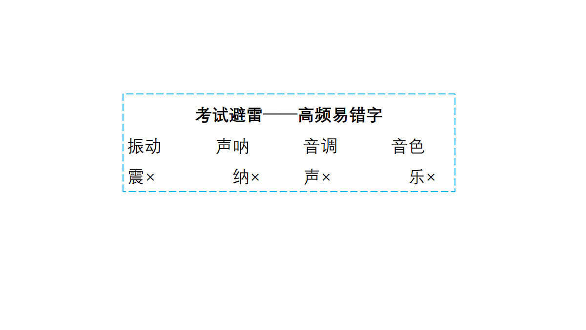17955934第8页