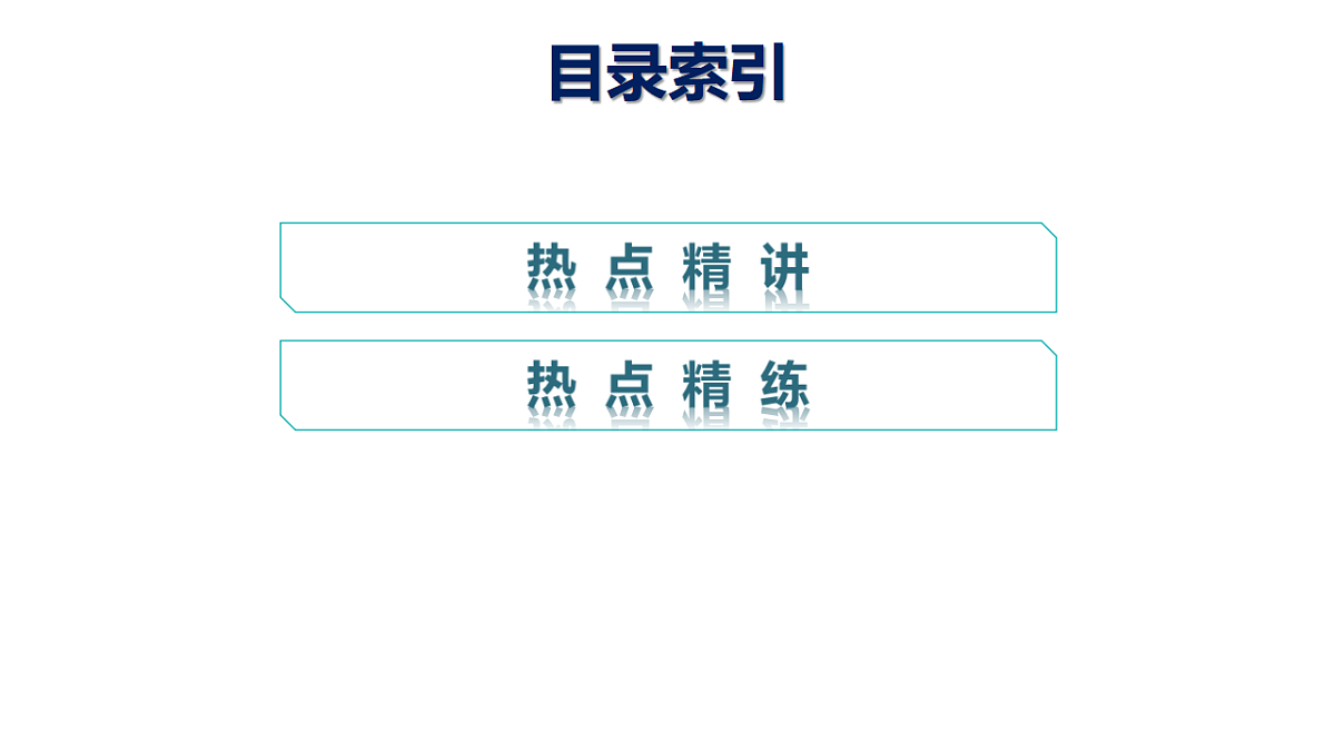 17955980第2页