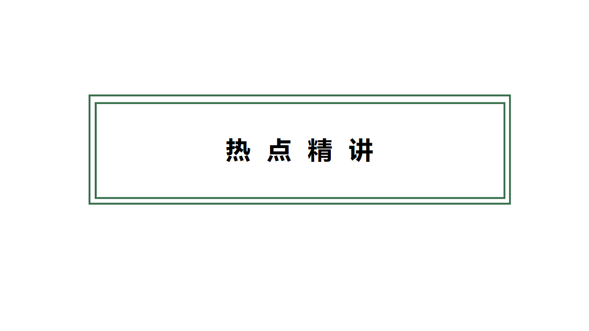 17955980第3页