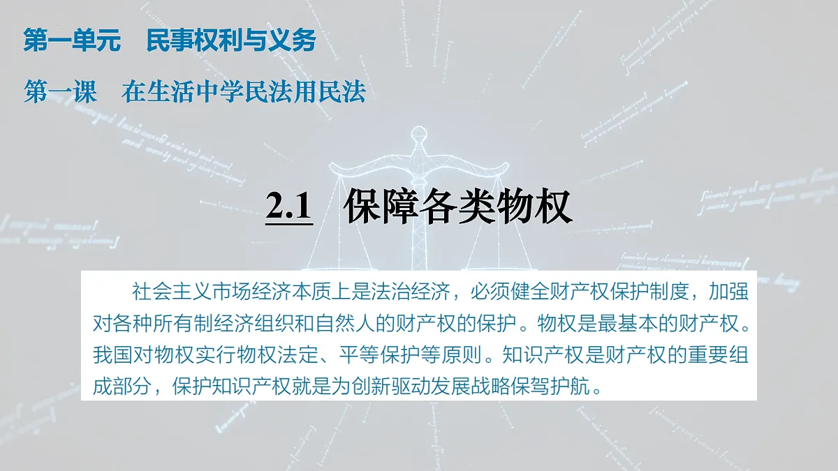 17956033第1页