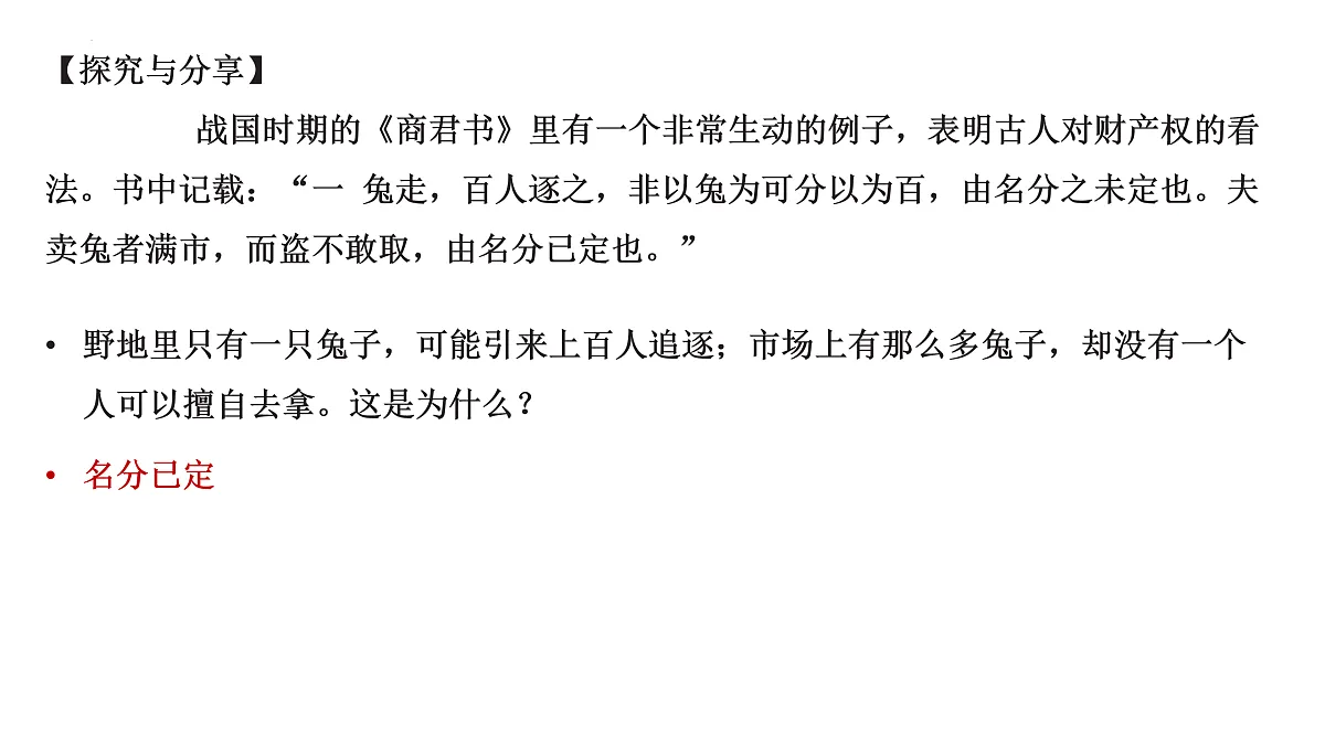17956033第3页