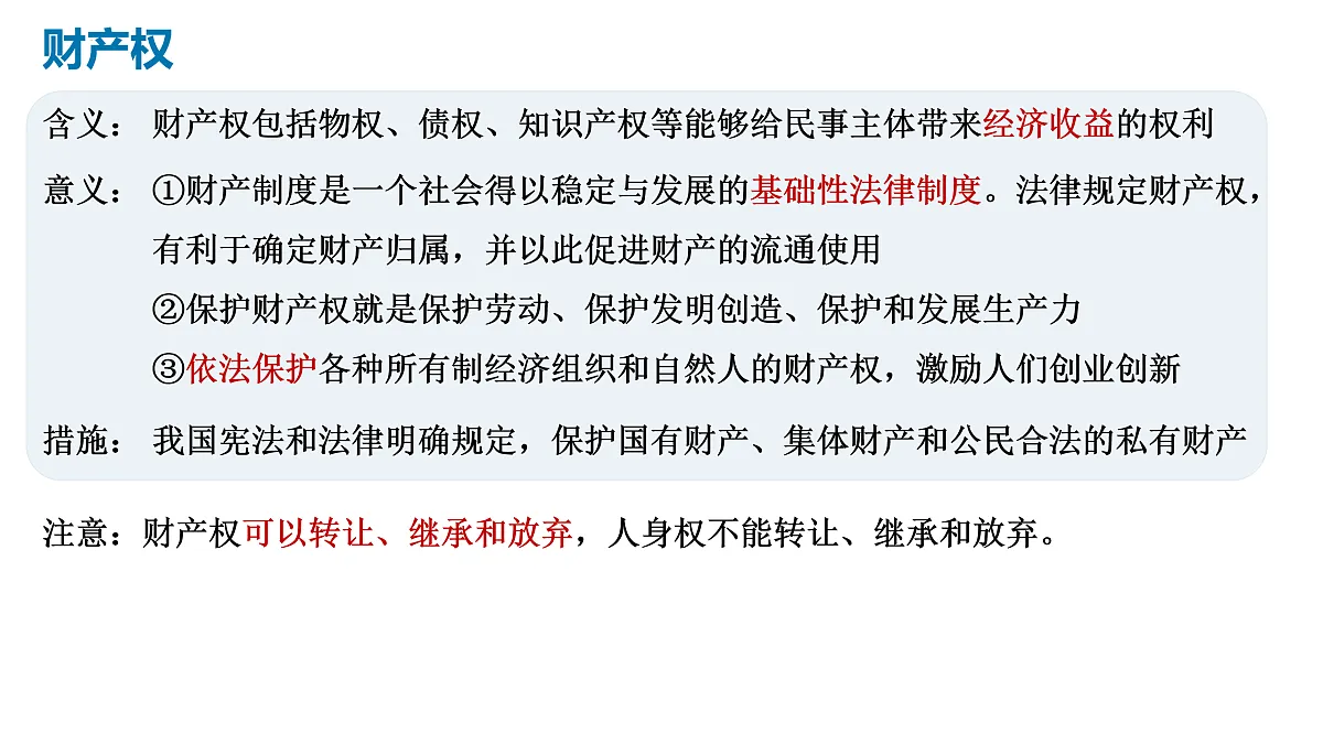 17956033第4页