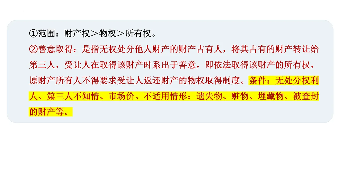 17956033第8页