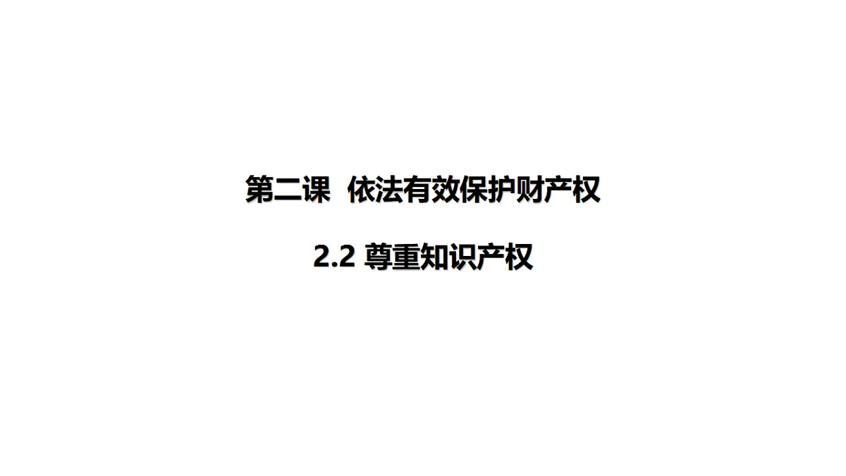 17956034第1页