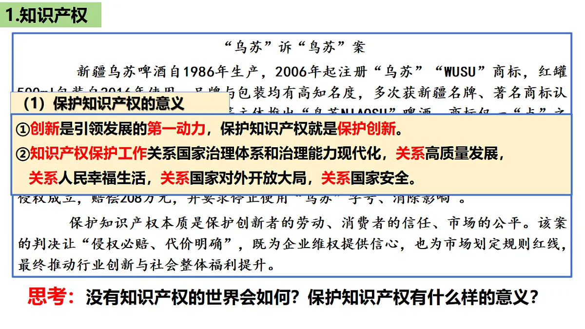 17956034第2页