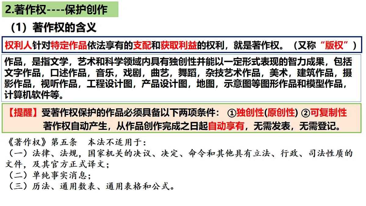 17956034第4页