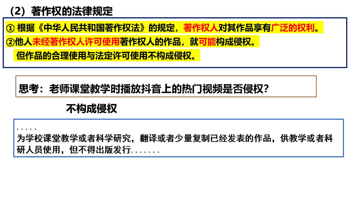 17956034第5页