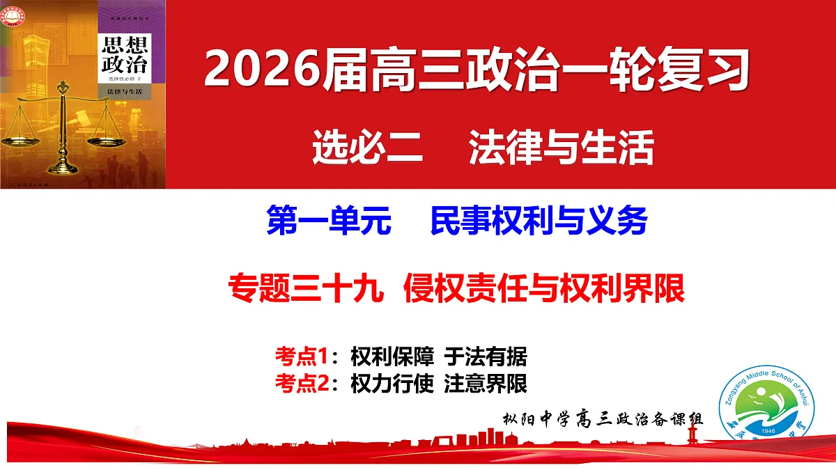 17956041第1页