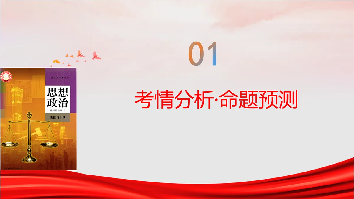 17956041第3页