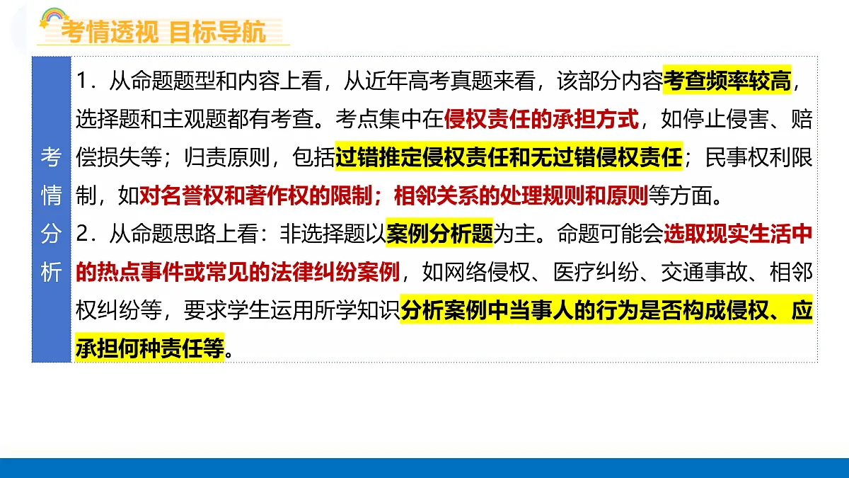 17956041第5页