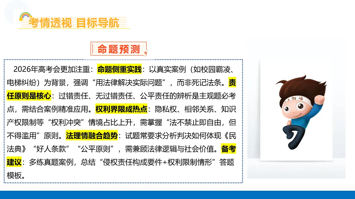 17956041第6页