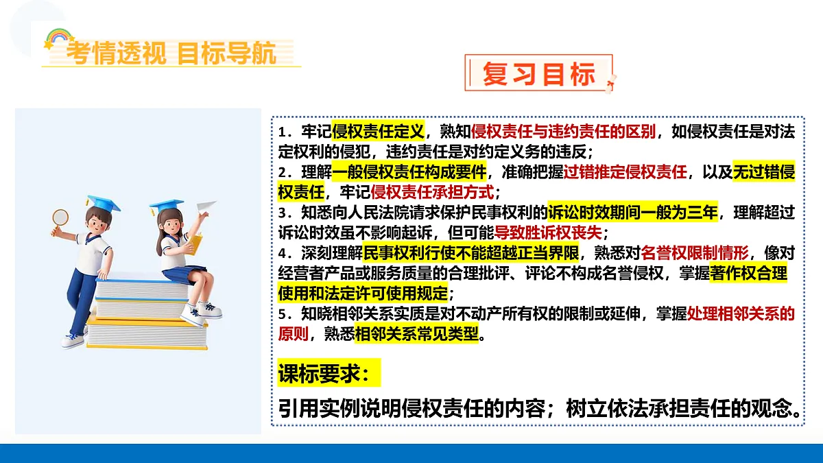 17956041第7页