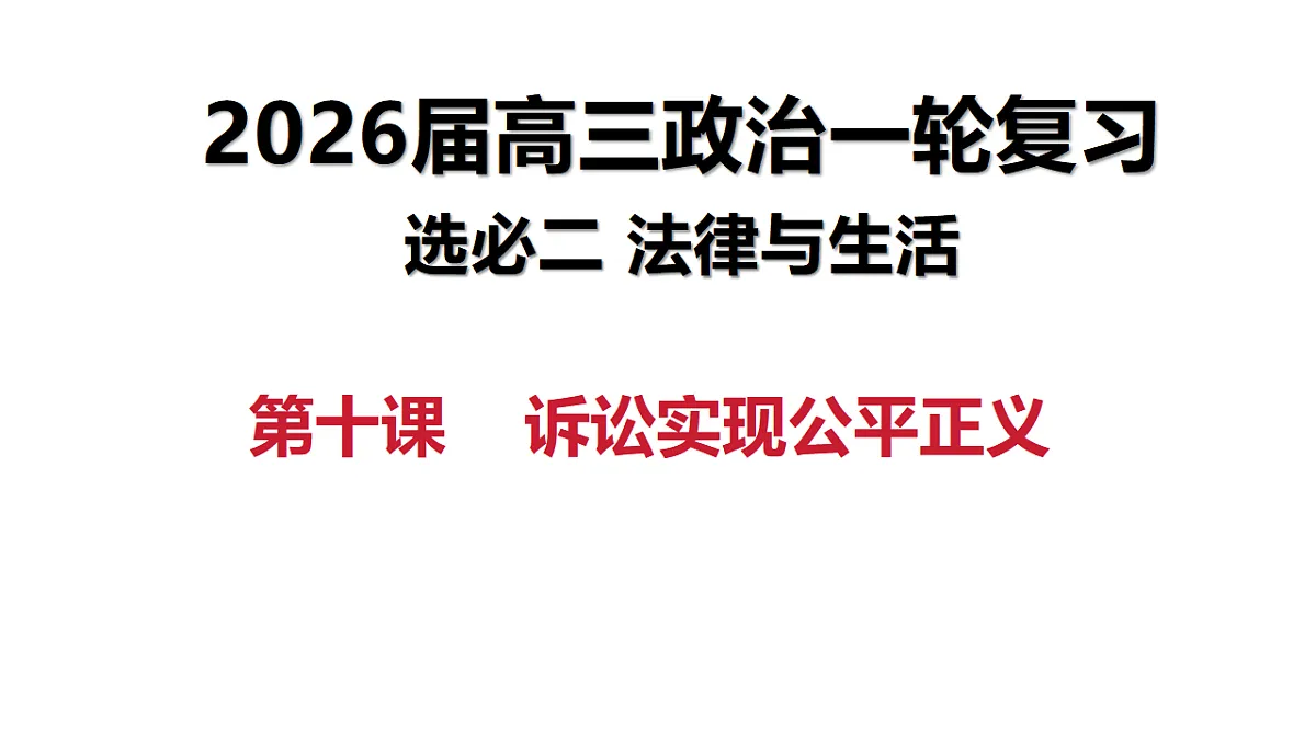 17956045第1页