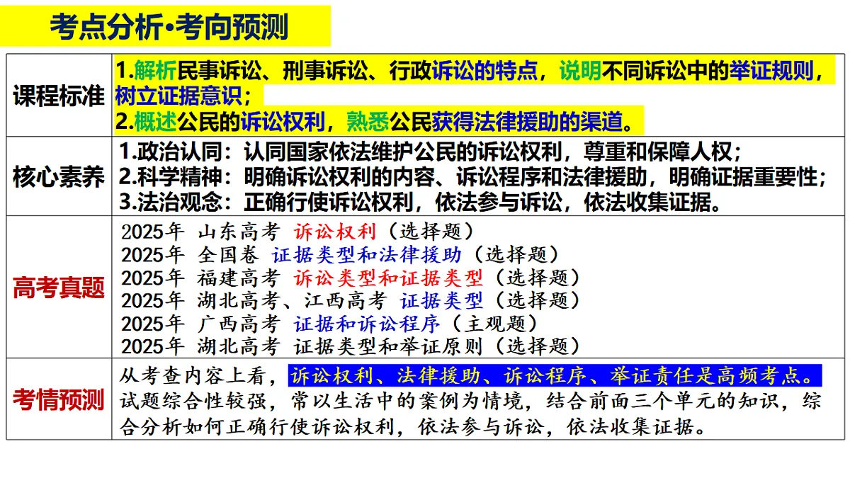 17956045第2页