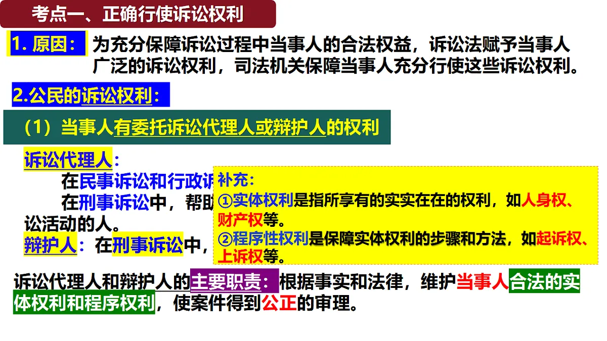 17956045第4页