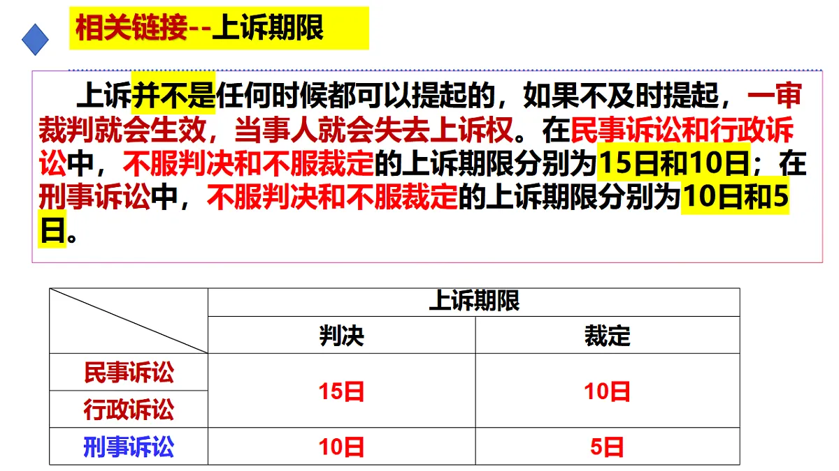 17956045第8页