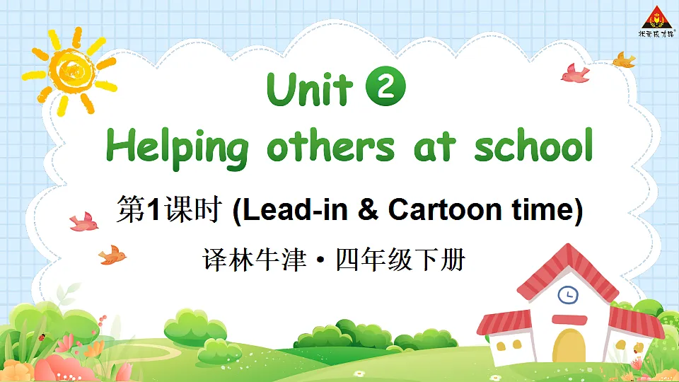 第1课时(Lead-in & Cartoon time)第1页