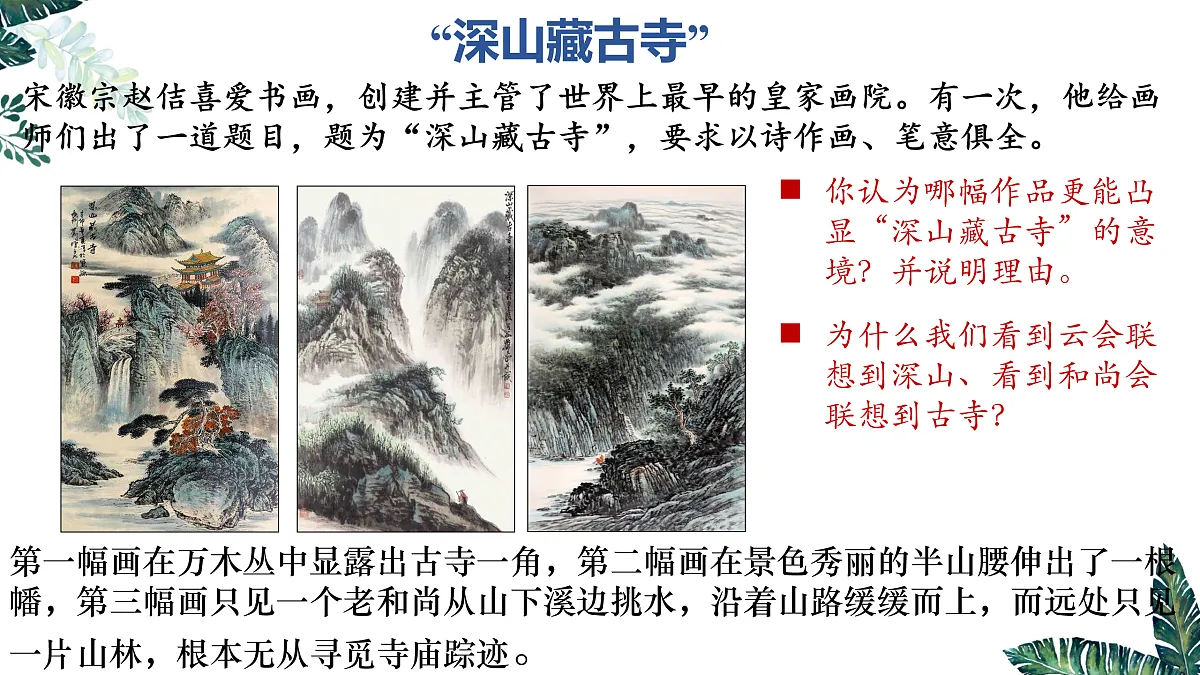 17956086第1页