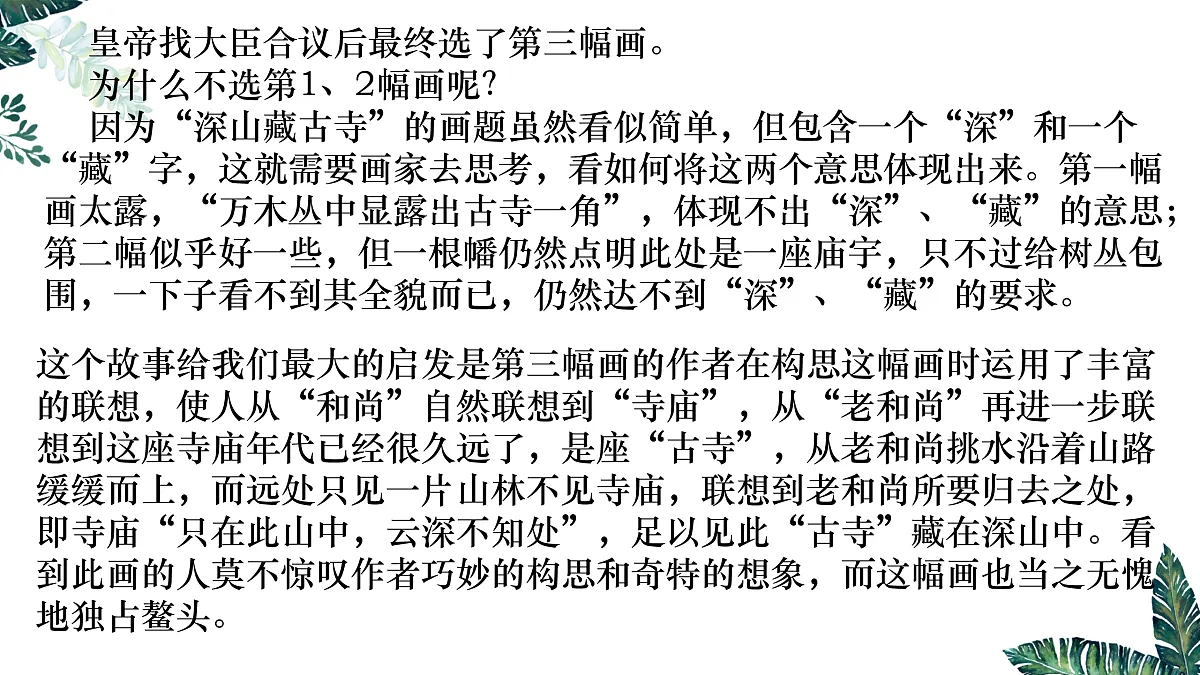 17956086第2页