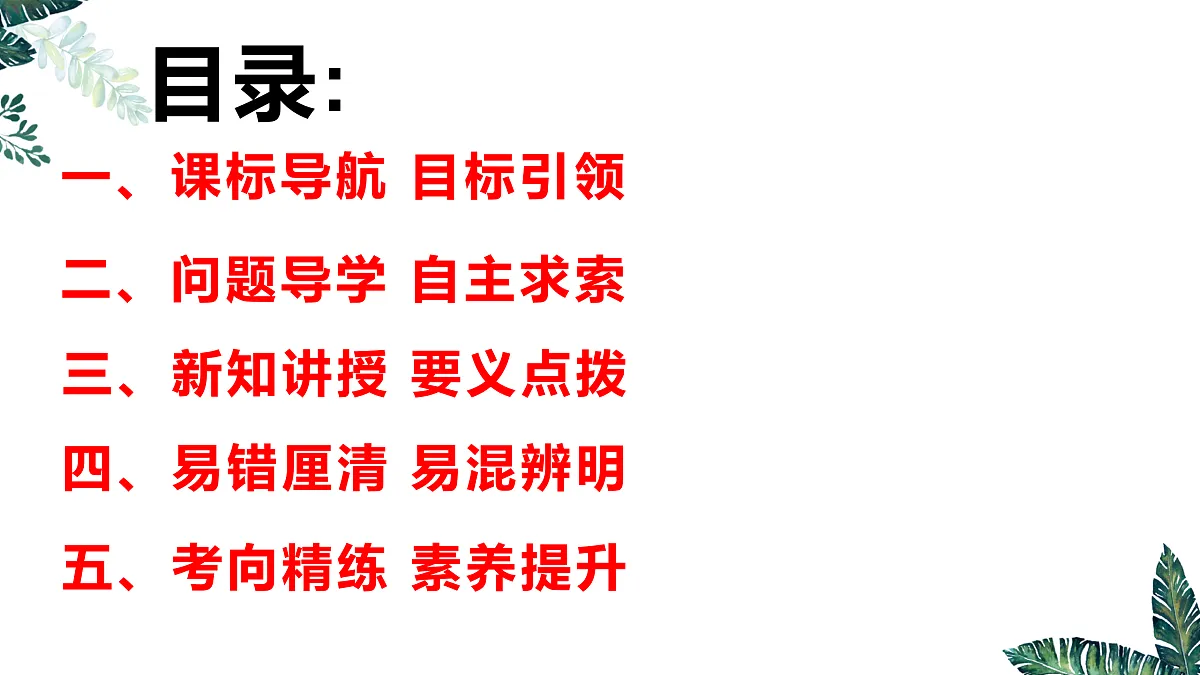 17956086第4页