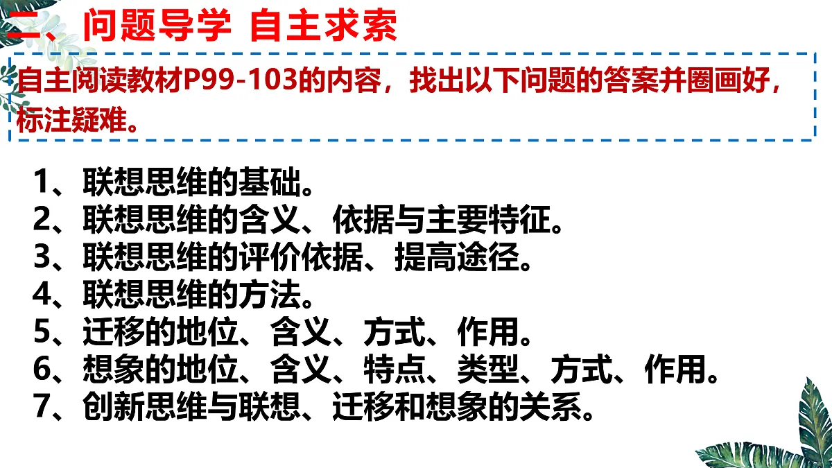 17956086第6页