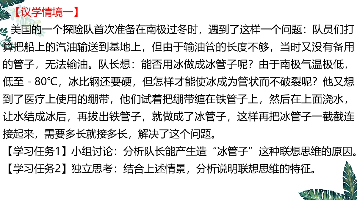 17956086第7页