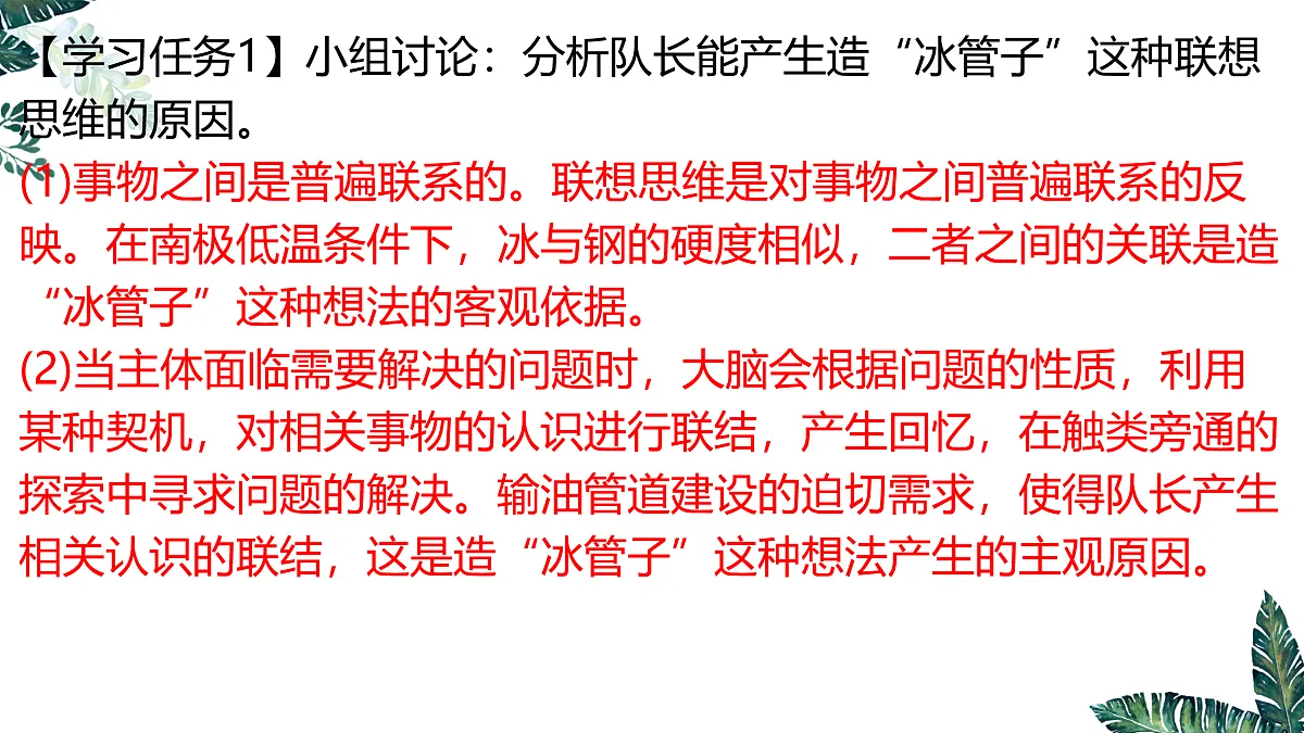 17956086第8页