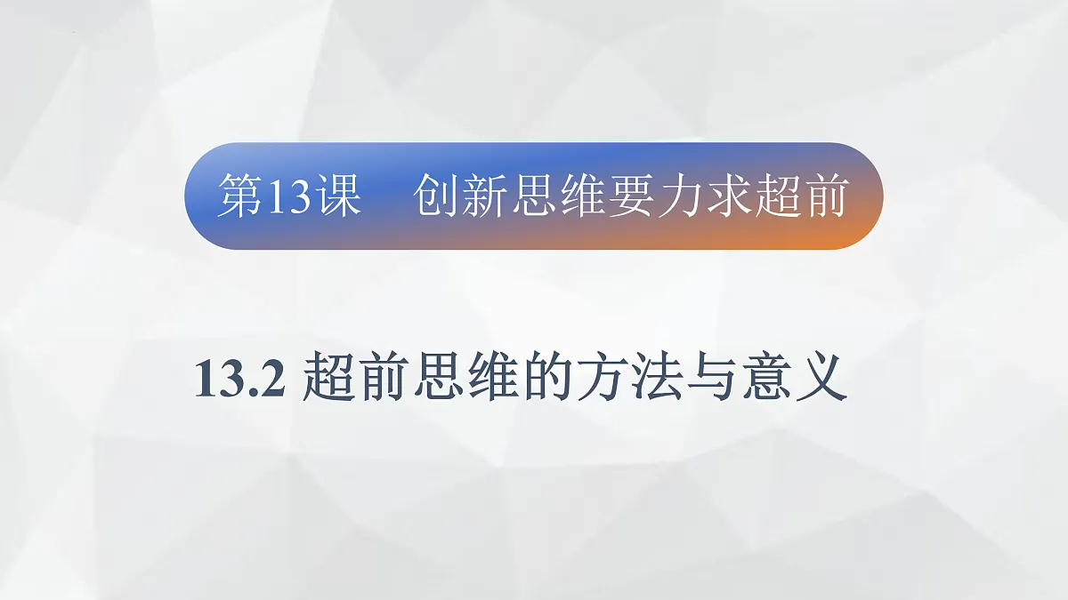 17956088第1页