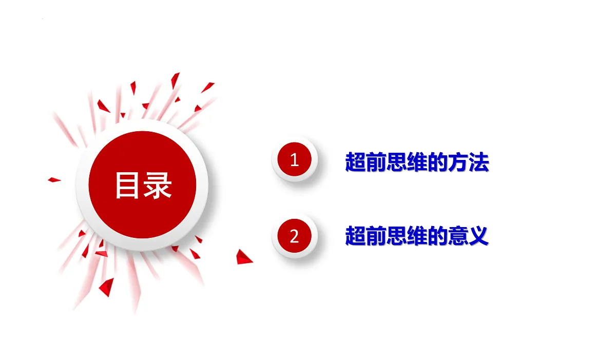 17956088第3页