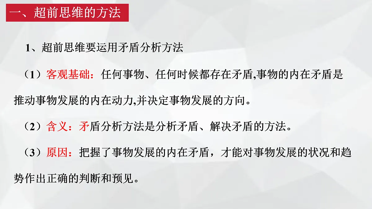 17956088第5页