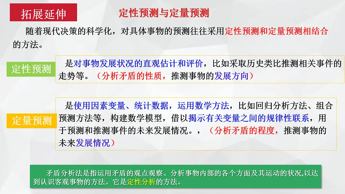 17956088第6页
