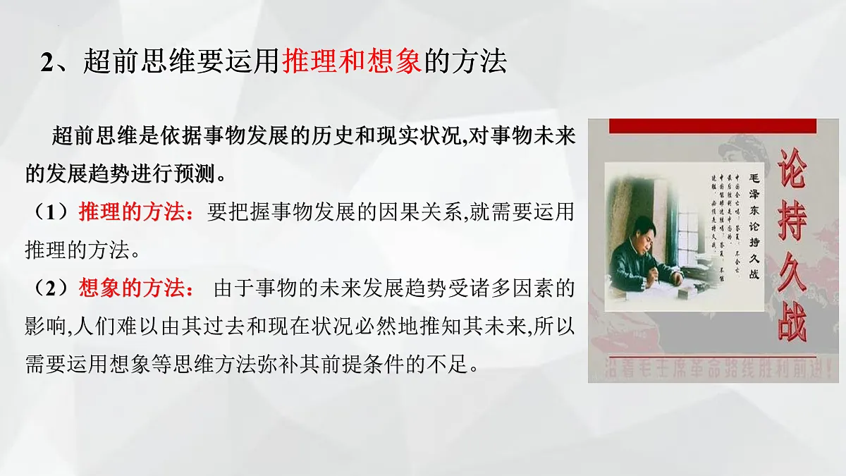 17956088第7页