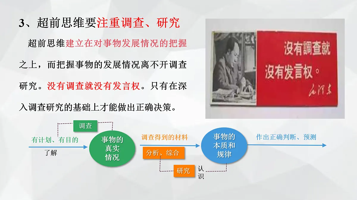 17956088第8页