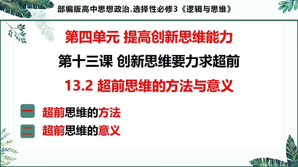 17956089第1页