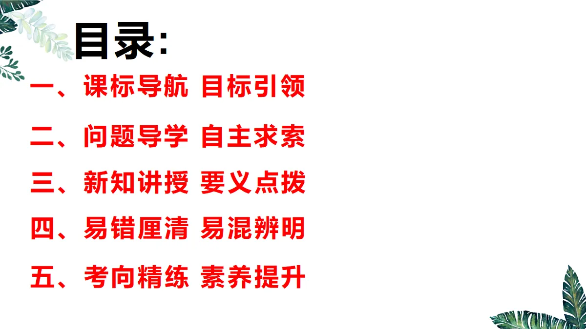 17956089第2页