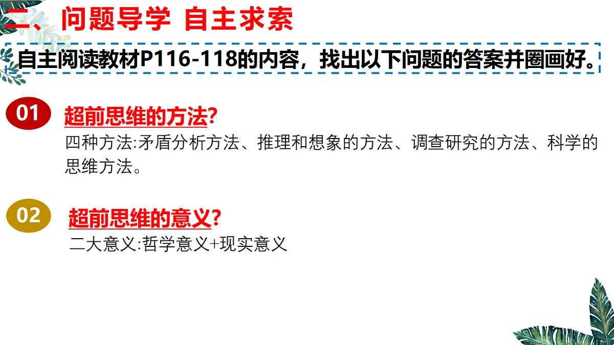 17956089第4页