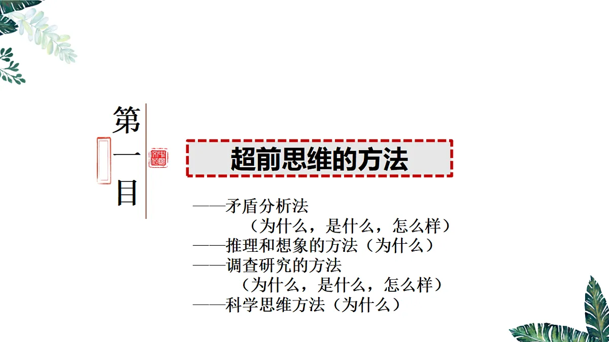 17956089第5页