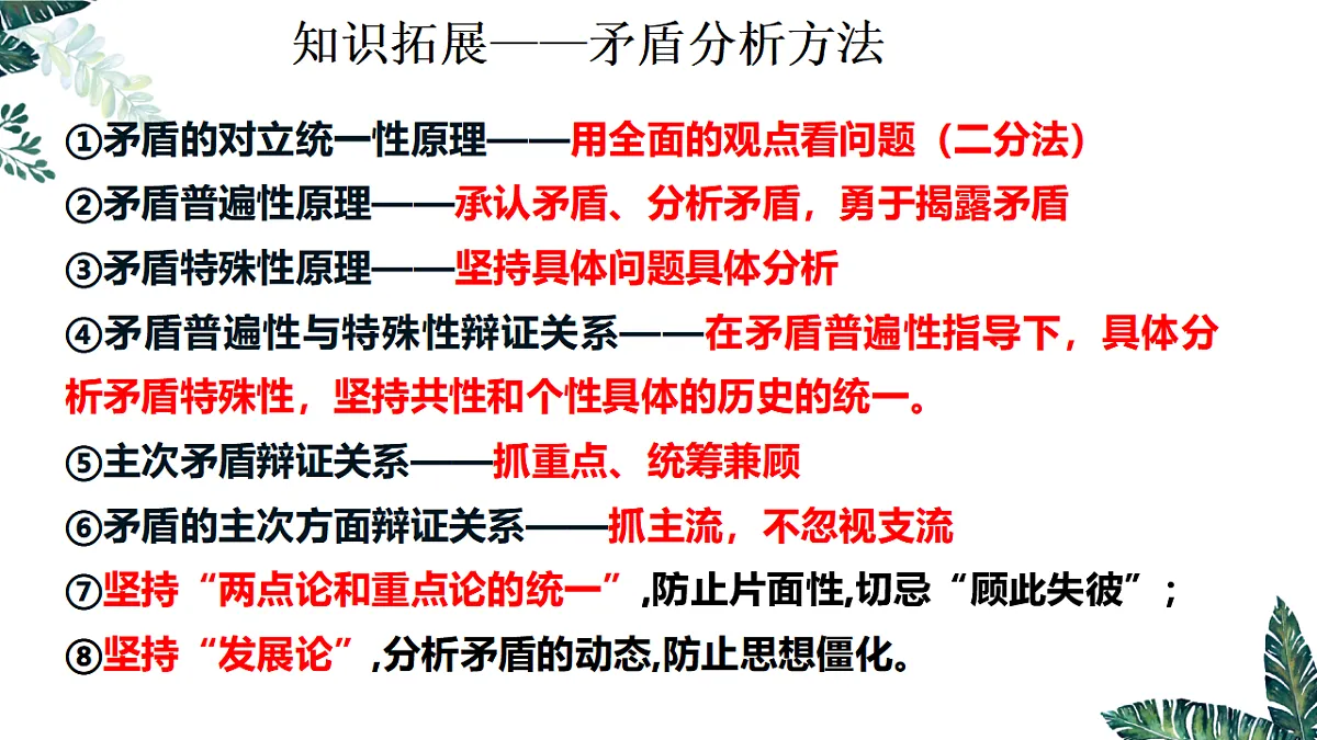 17956089第7页