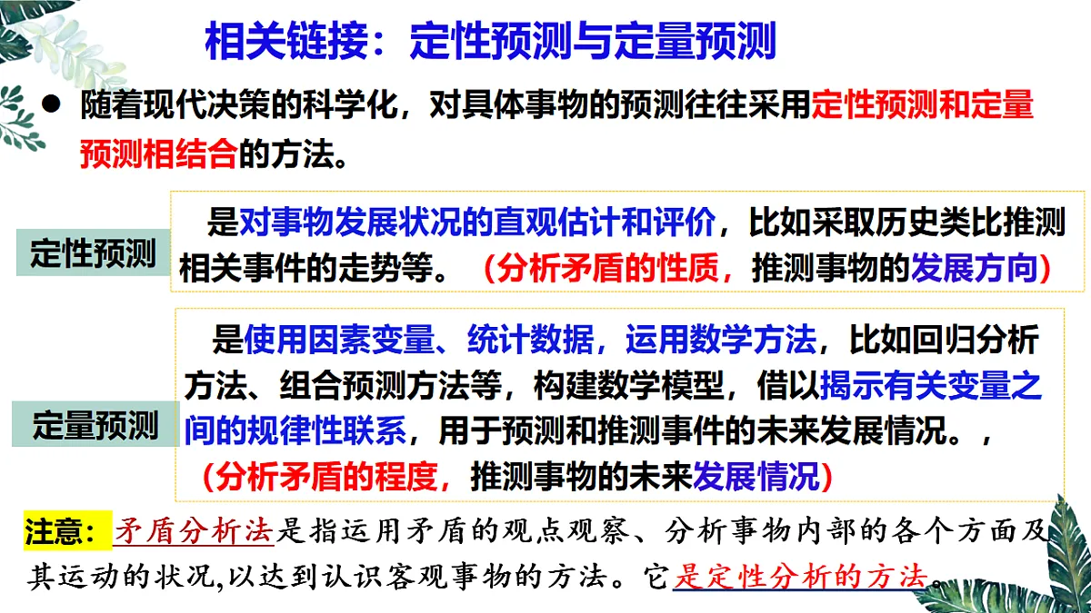 17956089第8页