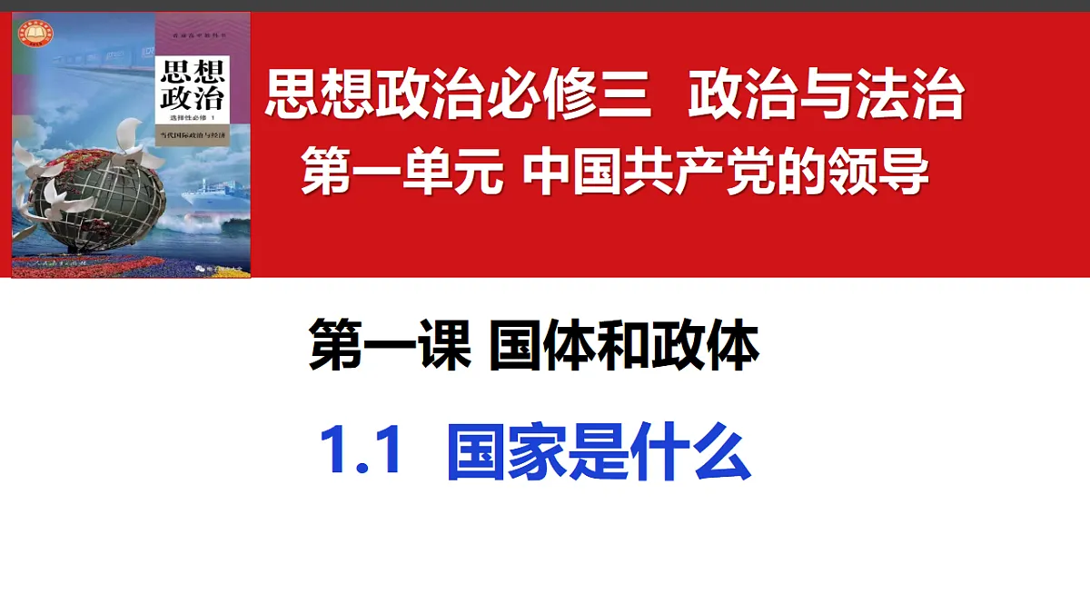 17956092第1页