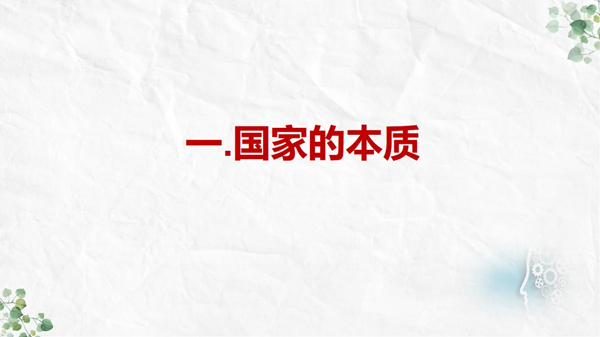 17956092第3页