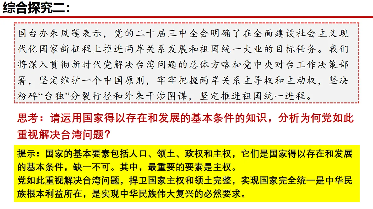17956092第5页