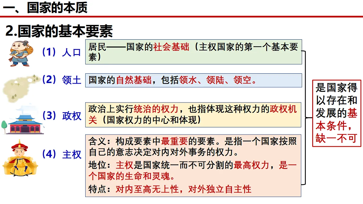 17956092第6页