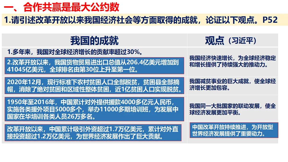 17956105第4页