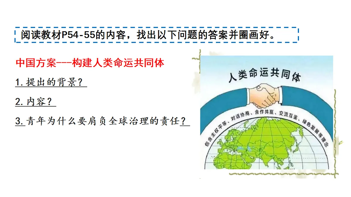 17956105第7页